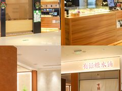 -广州保利时光里(建设大马路店)