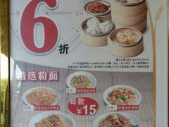 菜单-稻香酒家(天河城店)