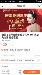 -南京康美美容医院·旗舰店