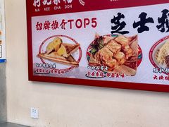 -孖记茶档·热腾茶餐(乐峰店)