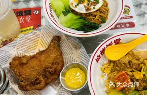 Rich Curry Beef Brisket Rice