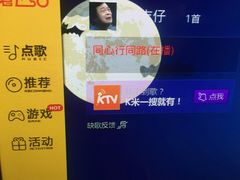 -Huange欢歌KTV(欣都龙城vcpark购物中心店)