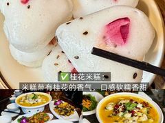 -尽善百年古院餐厅(王家老宅店)