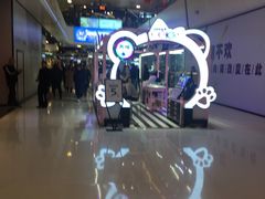 -万达广场(北京槐房店)