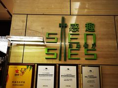 -广州万富希尔顿酒店·感趣自助餐厅·金秋蟹宴生蚝海鲜刺身