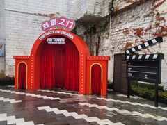 -华谊兄弟（长沙）电影小镇