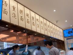 -松鹤楼面馆(飞州国际广场店)