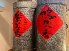 -成川茶店·潮汕工夫浓茶(万象店)