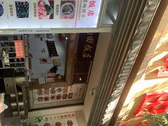 -雨田饭店