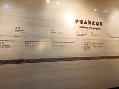 -平顶山博物馆
