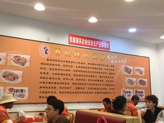 大堂-香妃烤鸡(西单店)