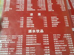 菜单-三喜龙虾(鞍山路店)