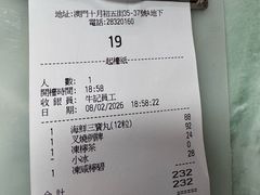 -牛记咖喱美食(十月初五日街店)