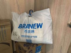 -布瑞琳洗衣(望京万象汇店)