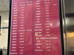 -天佑祥万春老卤(天乡后街店)