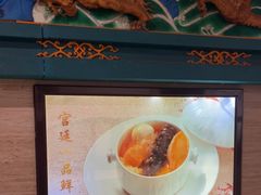 -同和居(月坛店)