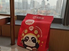 -海底捞火锅(赛格国际购物中心店)