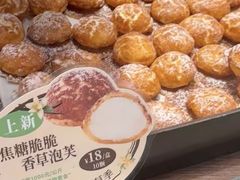 -墨茉点心局(国金街店)