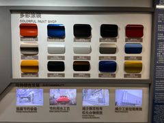 -华晨宝马铁西工厂