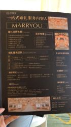 -美悦盛宴一站式婚礼会馆(临江店)