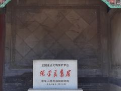 -张学良旧居陈列馆