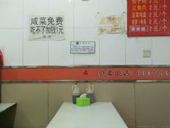 android_upload_pic-杨记包子铺(铁树斜街店)