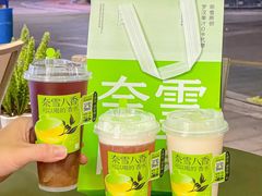 -奈雪的茶(M+世纪都会广场店)