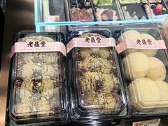 -老鼎丰(靖宇街总店)