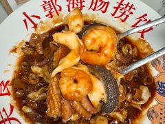 -小郭私房菜·海肠捞饭(学士街店)