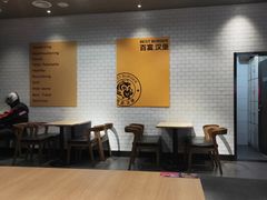 大堂-百富烤霸 烤鸡汉堡(长江路店)