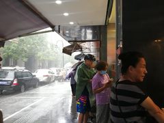 -吴山烤禽 (吴山路店)