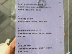 -O.P.S. CAFE