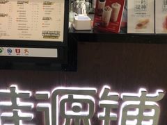 -桂源铺(亚新广场店)