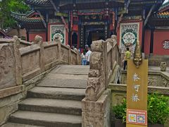-丰都鬼城名山景区