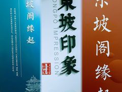 -雅达·阳羡溪山小镇中心