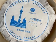 -盒马鲜生(宝地店)