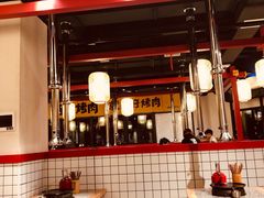 大堂-酒拾烤肉(阳光100店)