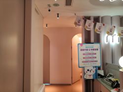 -咪咪专业脱毛连锁机构