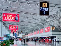 -石家庄正定国际机场-T2航站楼
