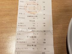 账单-海富门·带鱼·淮扬菜·粤菜(甘家口店)