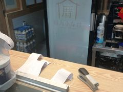 -厝内小眷村(西单大悦城店)