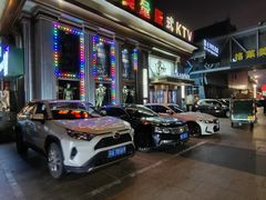 -格莱美量贩式KTV(奥帆店)