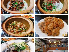 -红星光发煲仔饭(文海店)