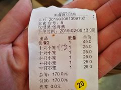 -熙盛源(滨湖万达店)
