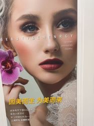 -深圳阳光医疗美容
