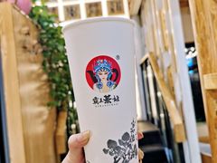 无树菩提-霸王茶姬(南强街店)