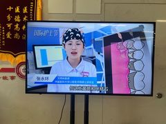 -华西牙科·四川口腔医院