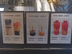 -书亦烧仙草(利民街店)
