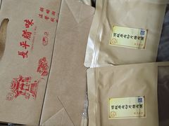 -长平腊味·潮汕特产