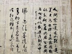 -宸宸画框裱画配框工厂店(莘庄店)